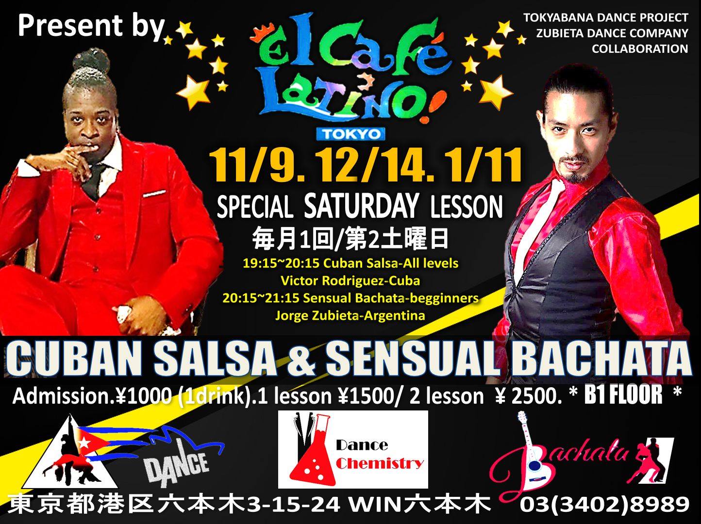 11 9(sat) Cuban Salsa & Sensual Bachata with Victor and Jorge!