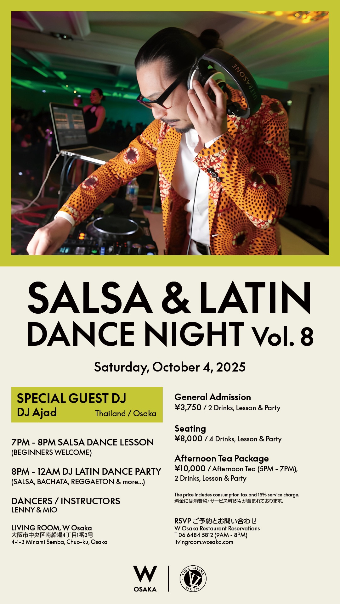 W Osaka ⭐︎ SALSA & LATIN DANCE NIGHT Vol.8