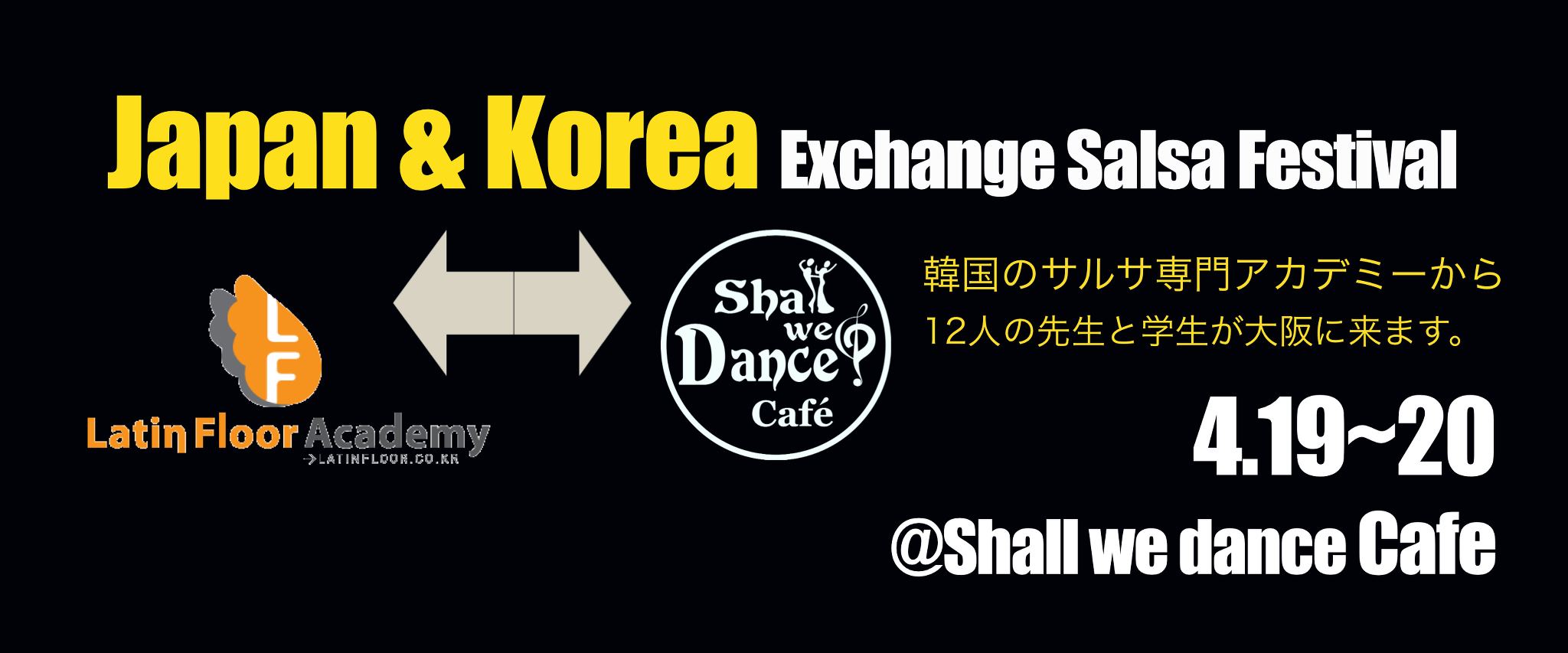 4.19-20 Japan&Korea Exchange Salsa Festival。 500円割引