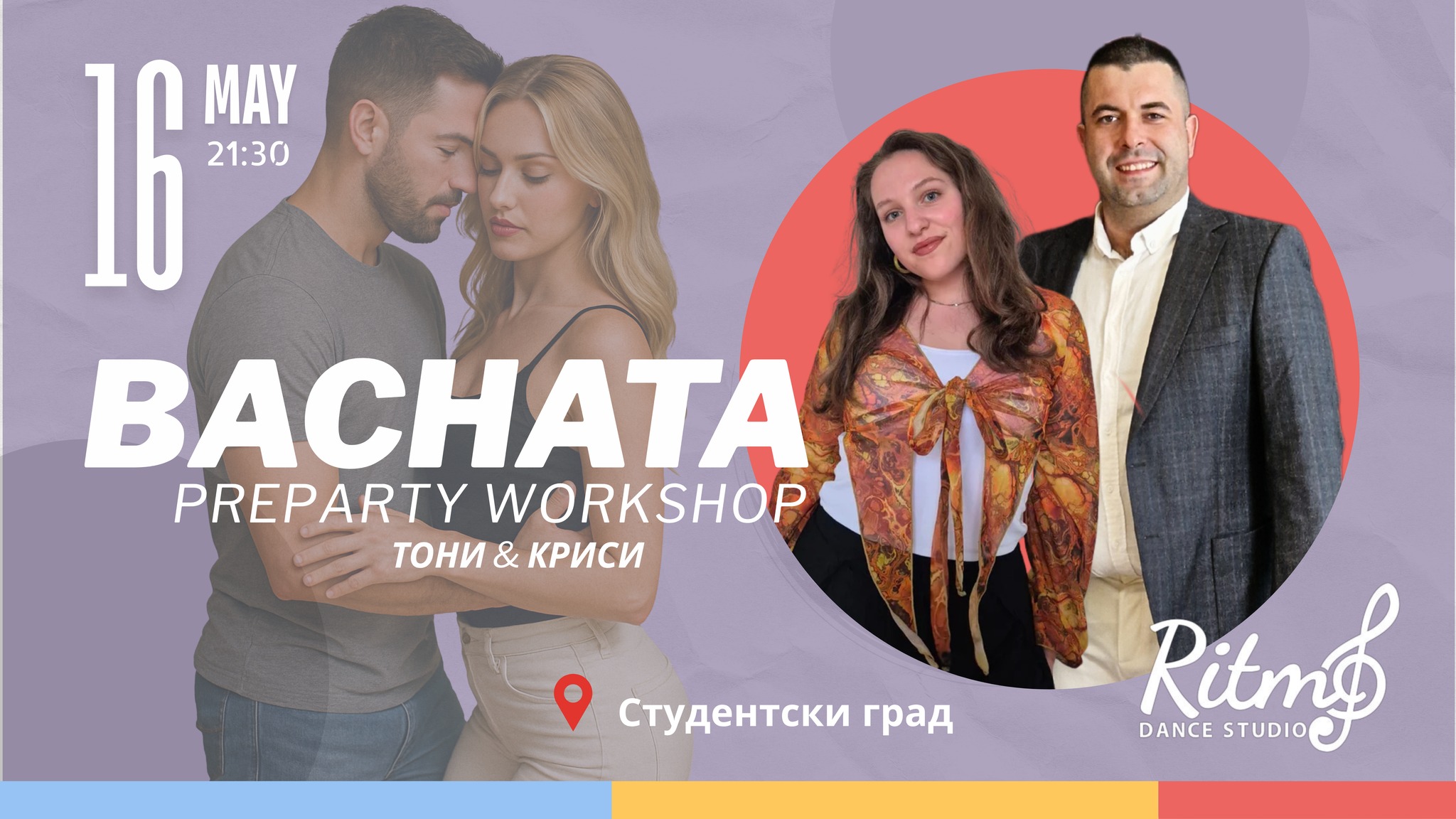 PreParty Bachata Workshop с Тони и Криси @Ritmo Студентски град