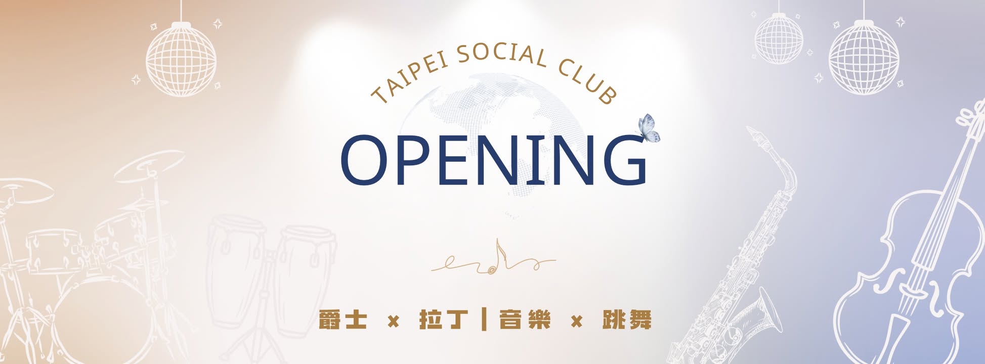 Taipei Social Club Opening - 台北聚交開幕 爵士午後茶聚、拉丁舞會