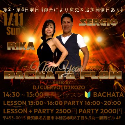 NEW YEAR BACHATA FLOW