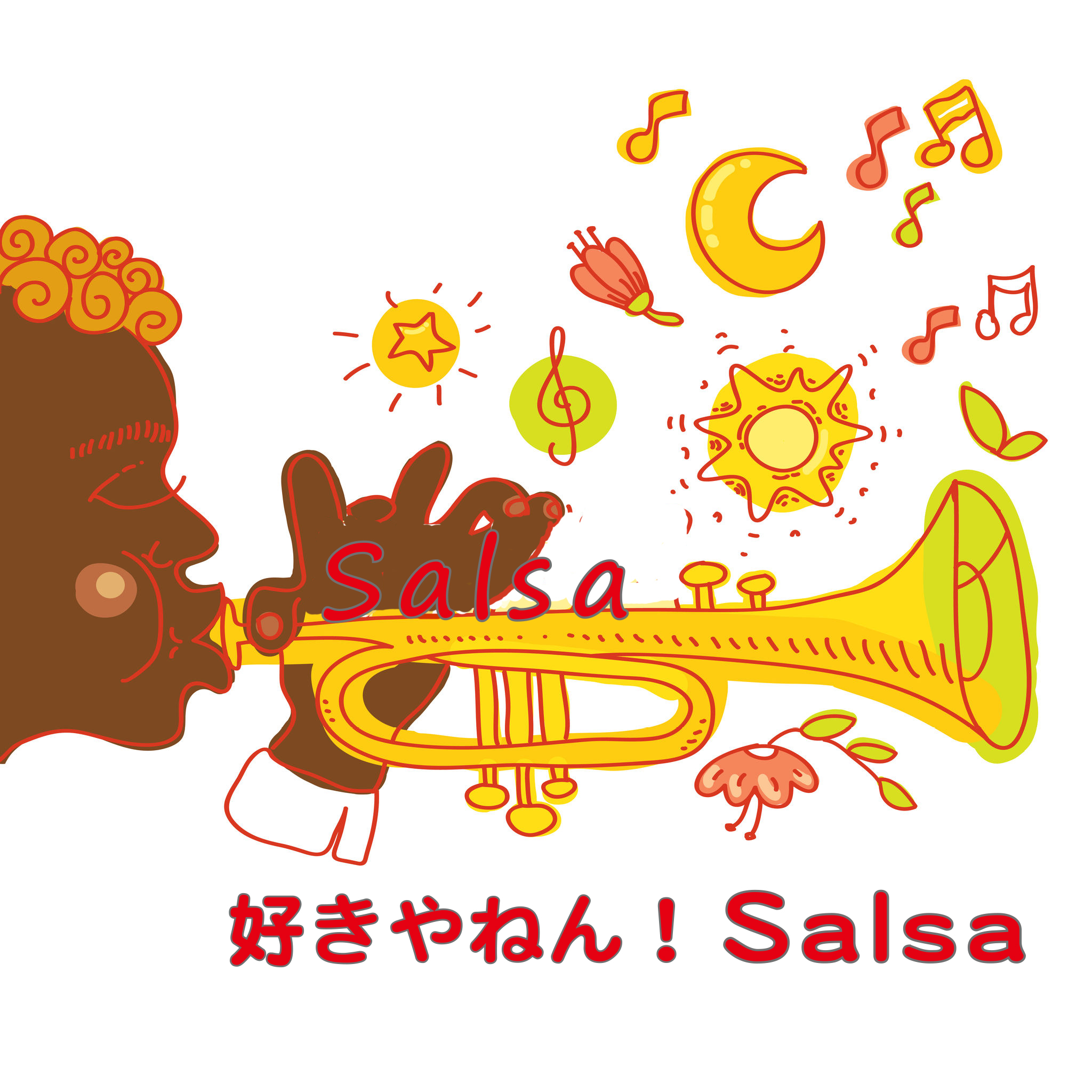 好きやねん!Salsa