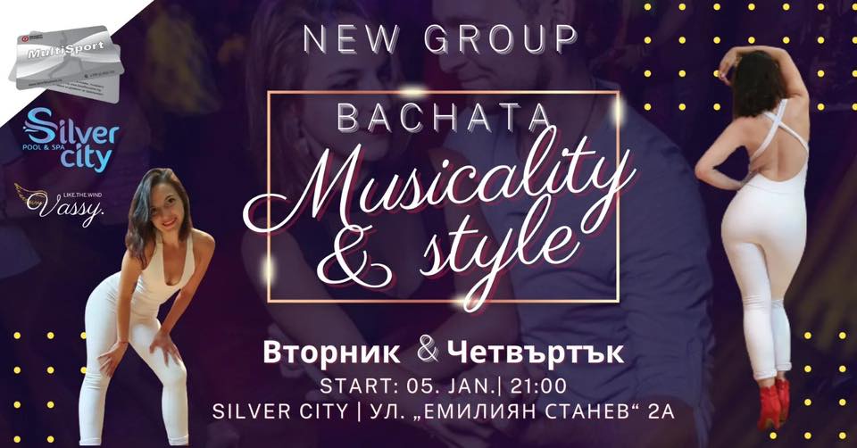 MUSICALITY AND STYLE NEW GROUP НОВИ ГРУПИ