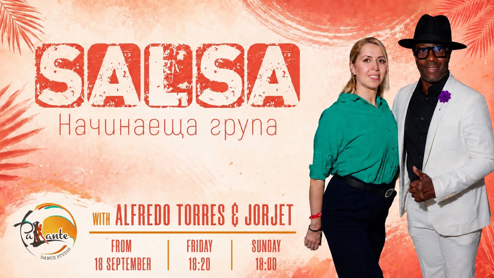 Нова начинаеща група с Алфредо Торес & Жоржет Кубинска салса
