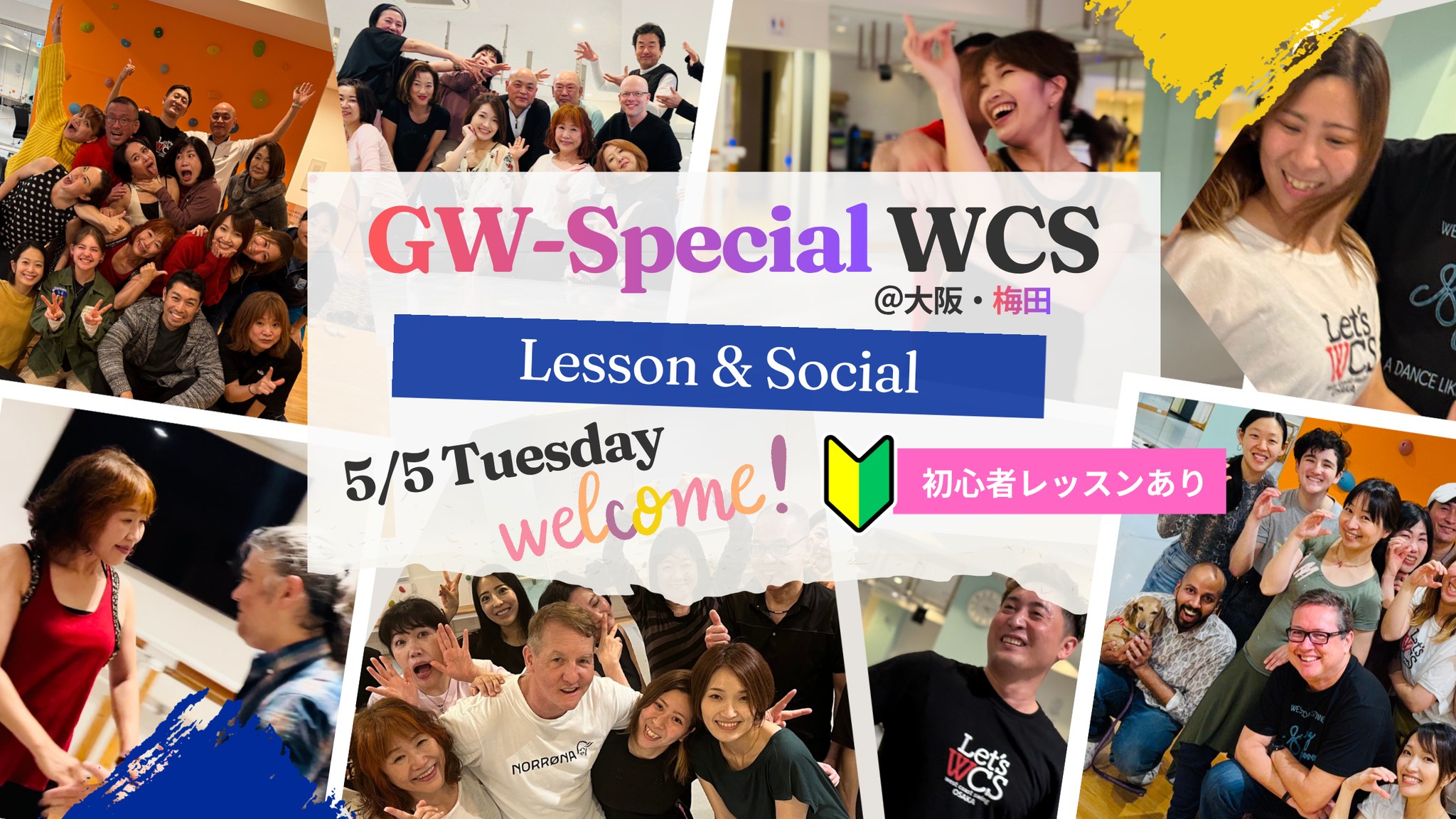 GW-Special West Coast Swing in 大阪・梅田