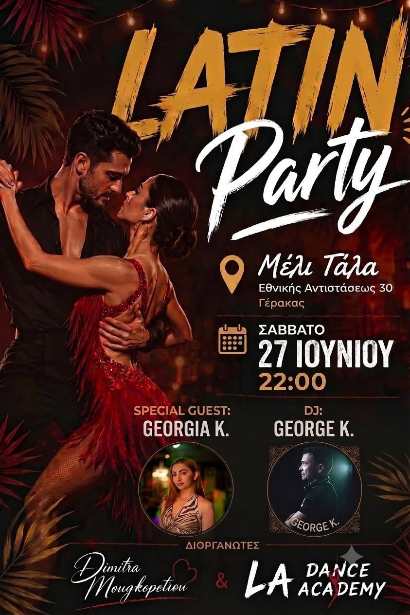 Feel The Rhythm! Summer Edition!