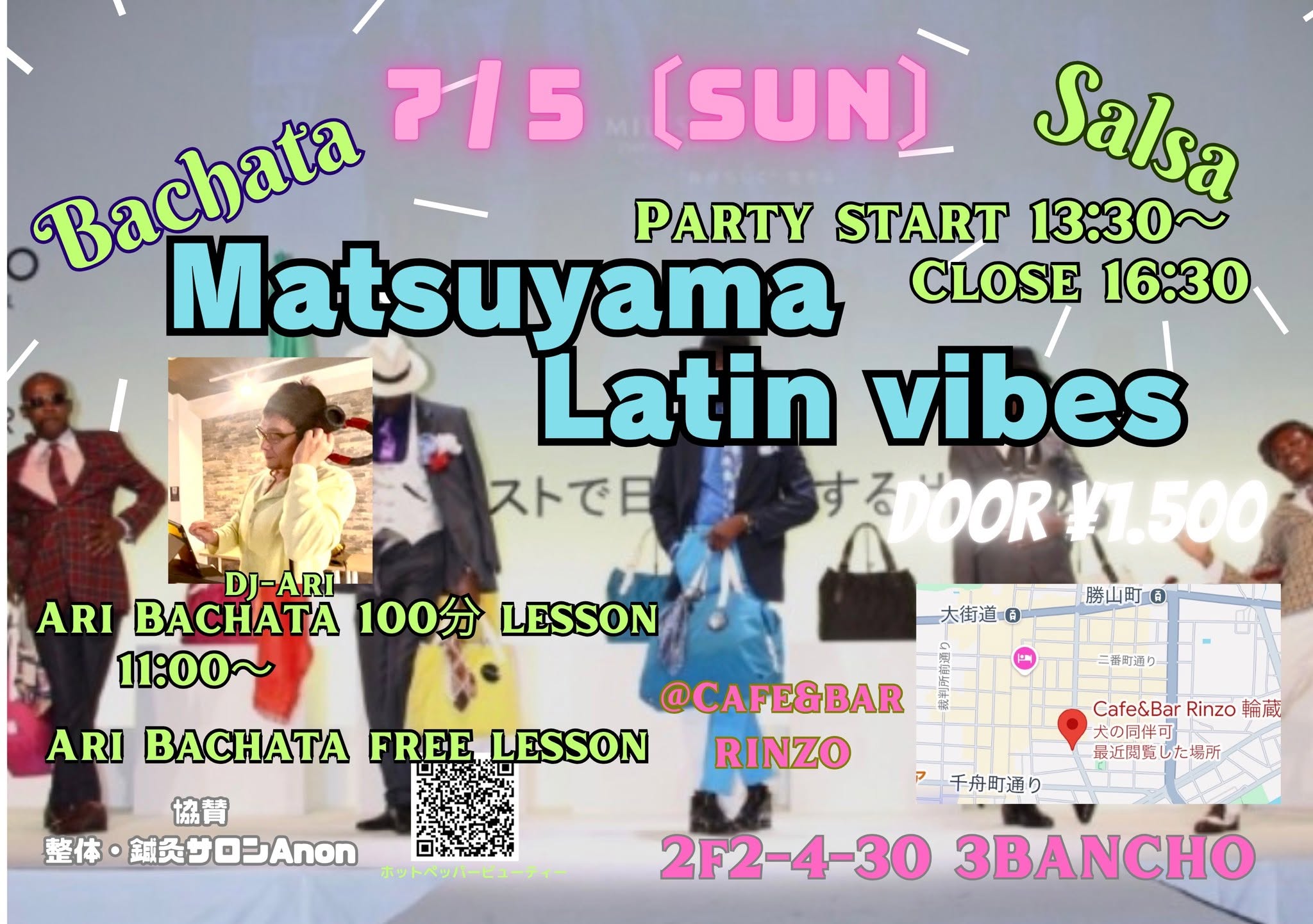 🌞7.5Sun) Matsuyama Latin Vibes‼️
