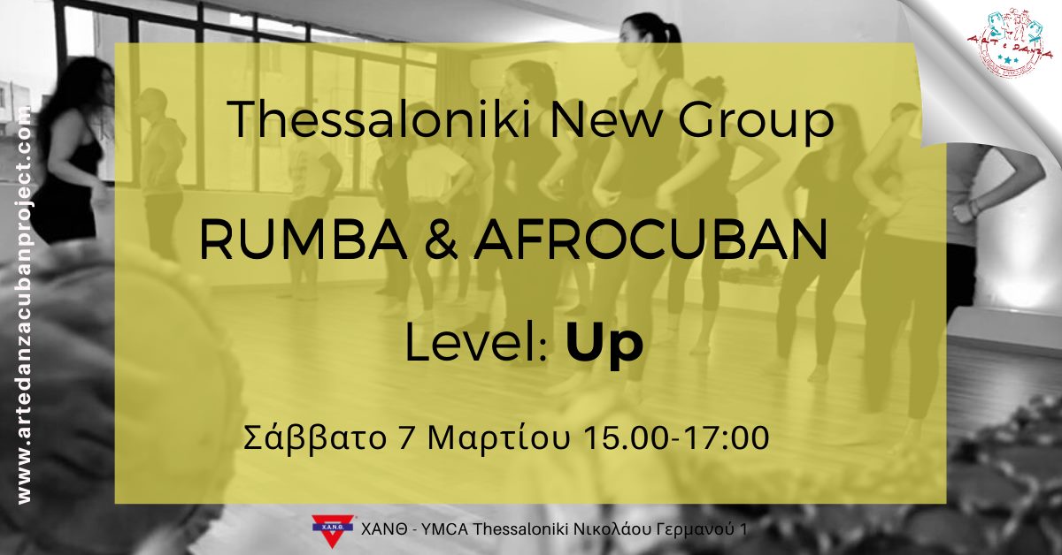 Rumba & Afro_Level Up Class