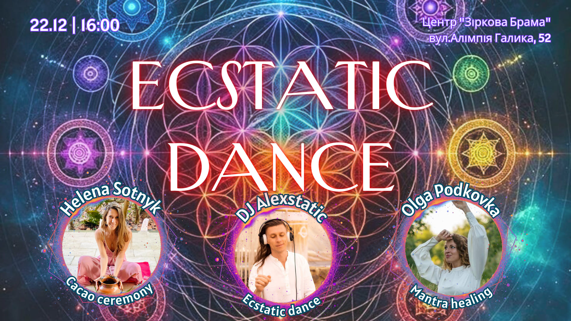 Ecstatic dance with DJ Alextatic