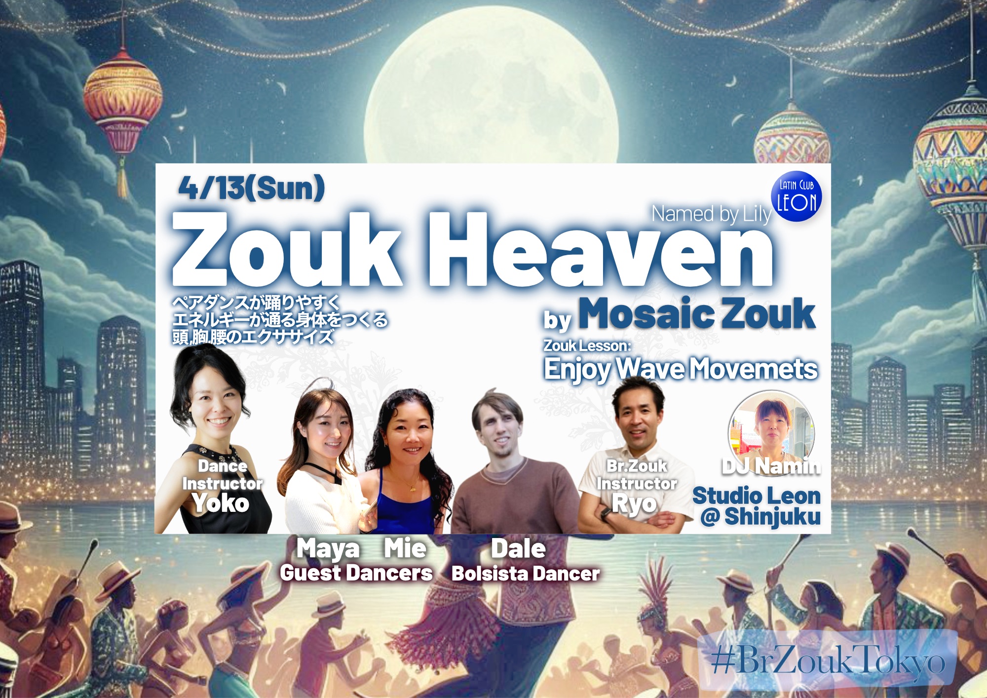 🟧🟦 Zouk Heaven by Mosaic Zouk Vol.27 🟧🟦
