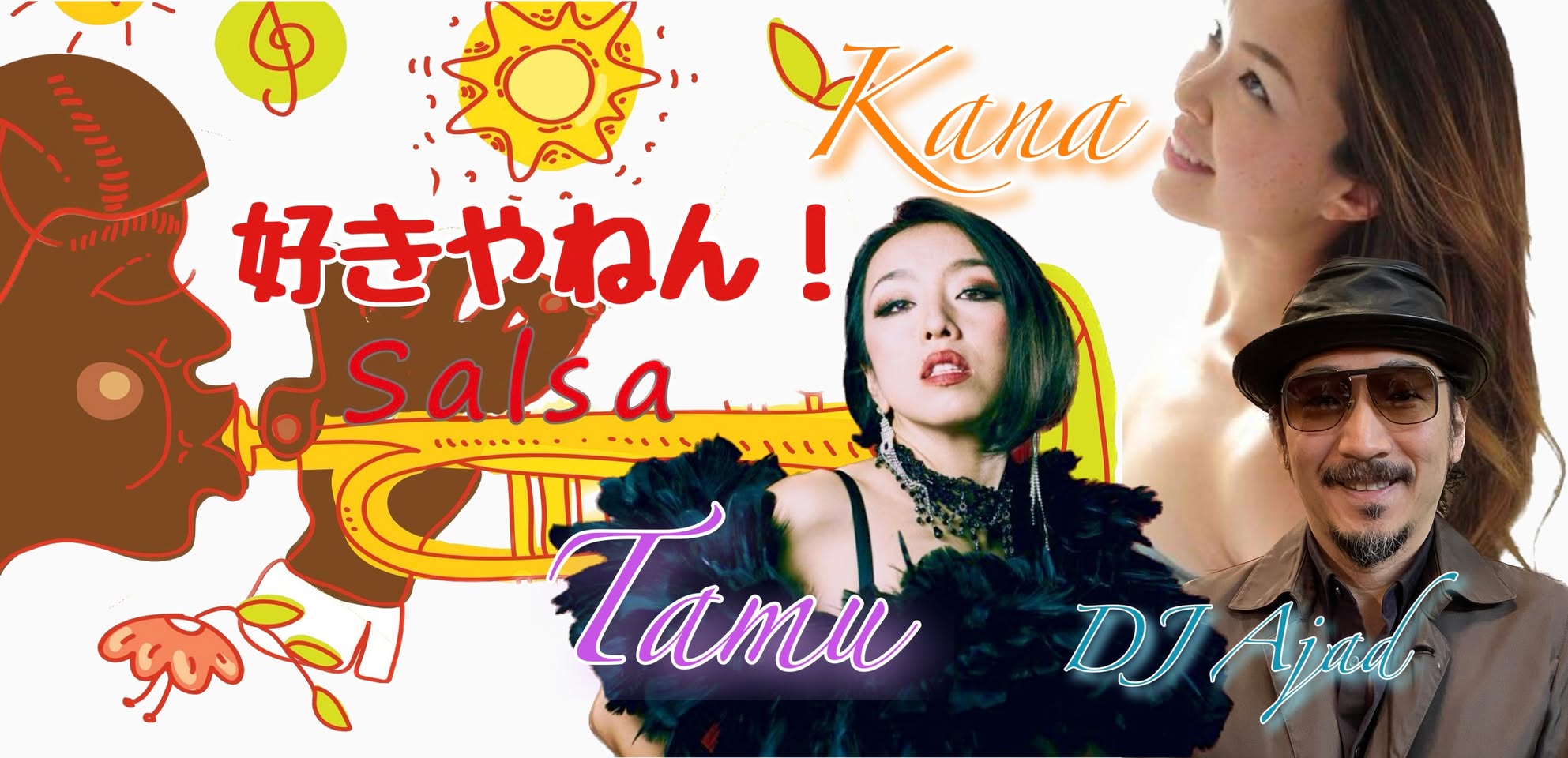 好きやねん!Salsa Tamuちゃん&KanaちゃんSpecial Ajadもおるよ!