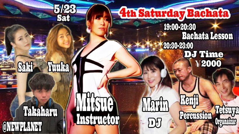 5 23(Sat)Planet Bachata with Mitsue