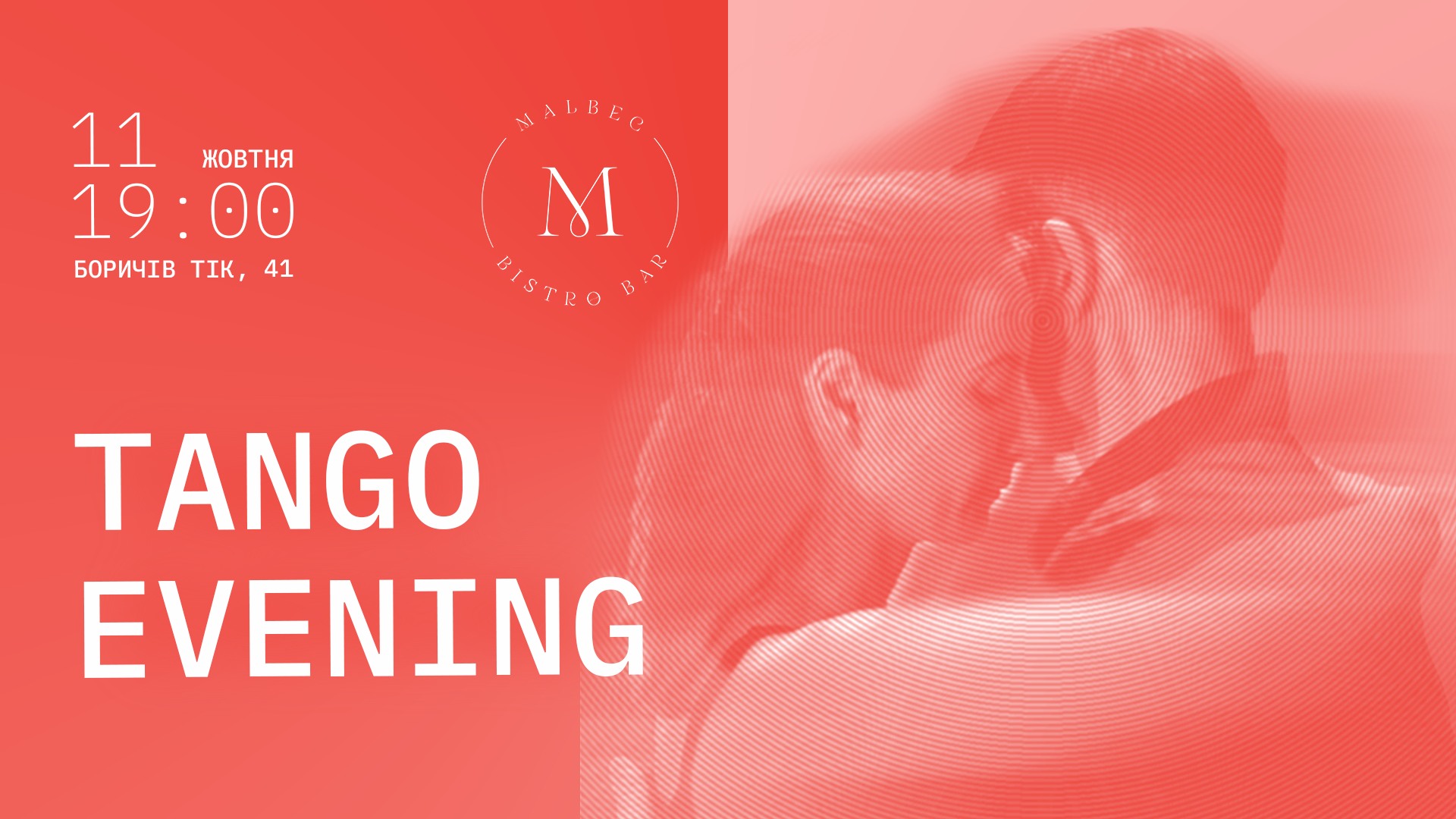 Tango Evening
