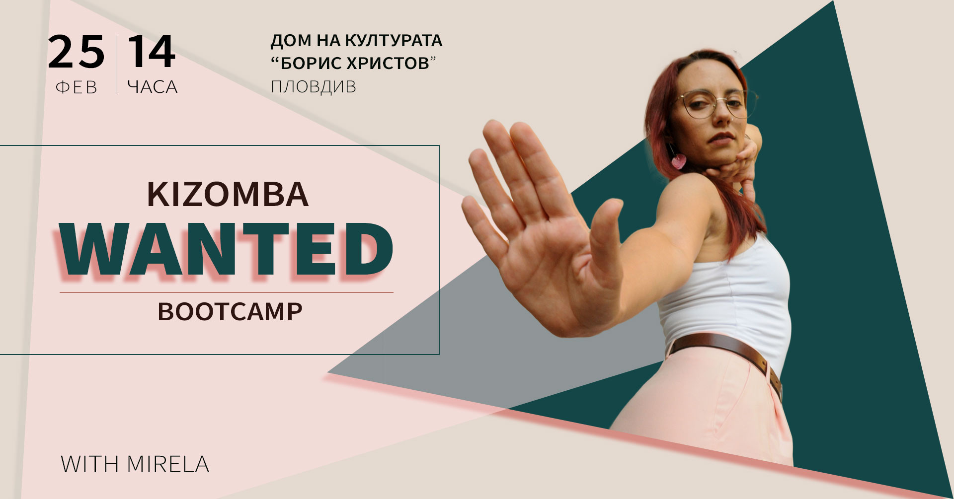 Kizomba WANTED Bootcamp, Plovdiv