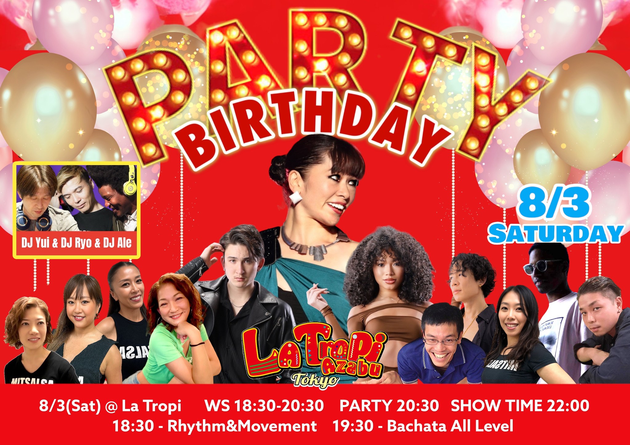 8 3 (土)🎂MITSUE’S BIRTHDAY PARTY🎂