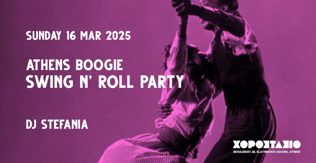 Athens Boogie Swing N' Roll Party