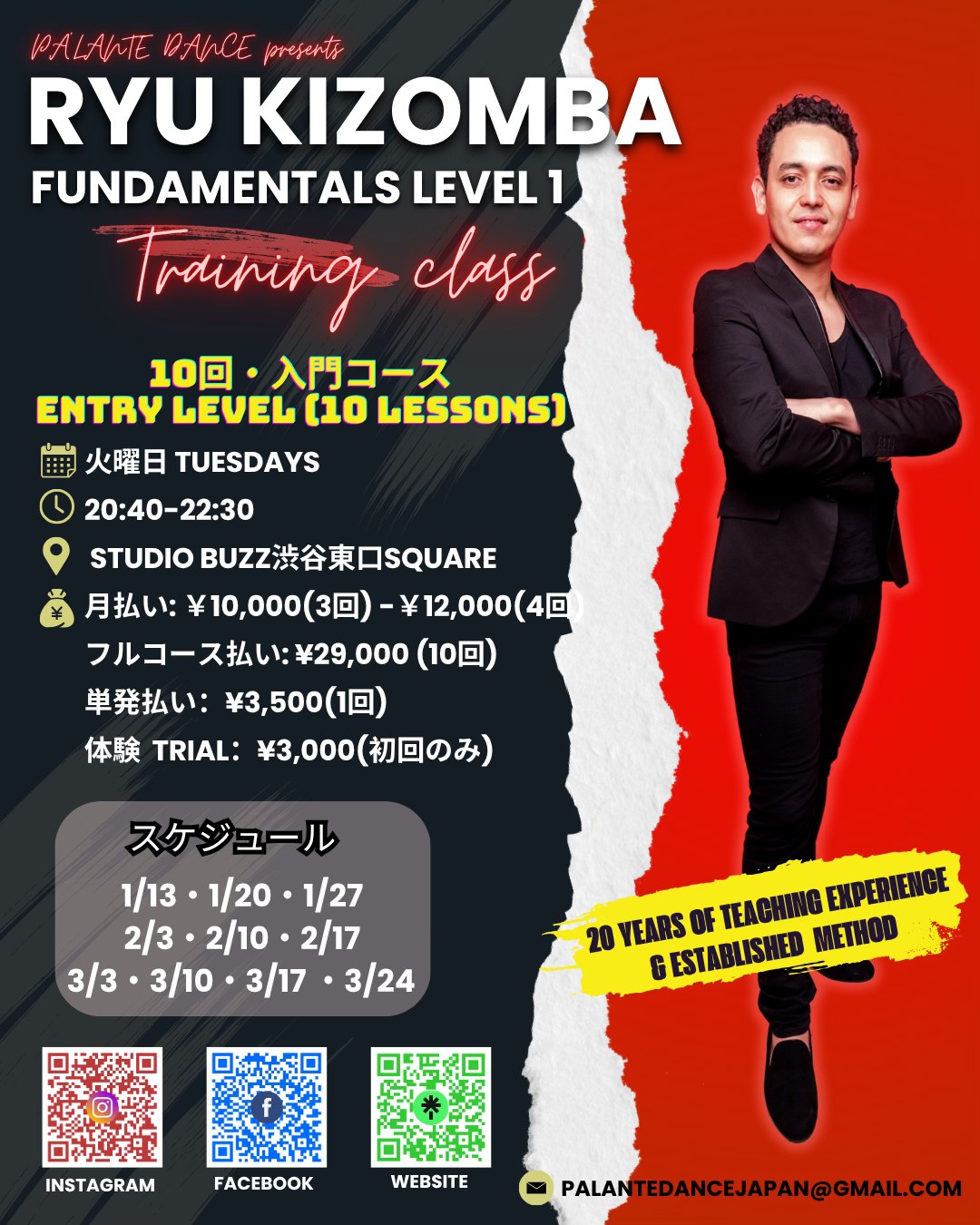 RYU KIZOMBA TRAINING CLASS LEVEL 1
