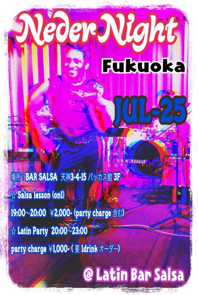 Neder Night Fukuoka