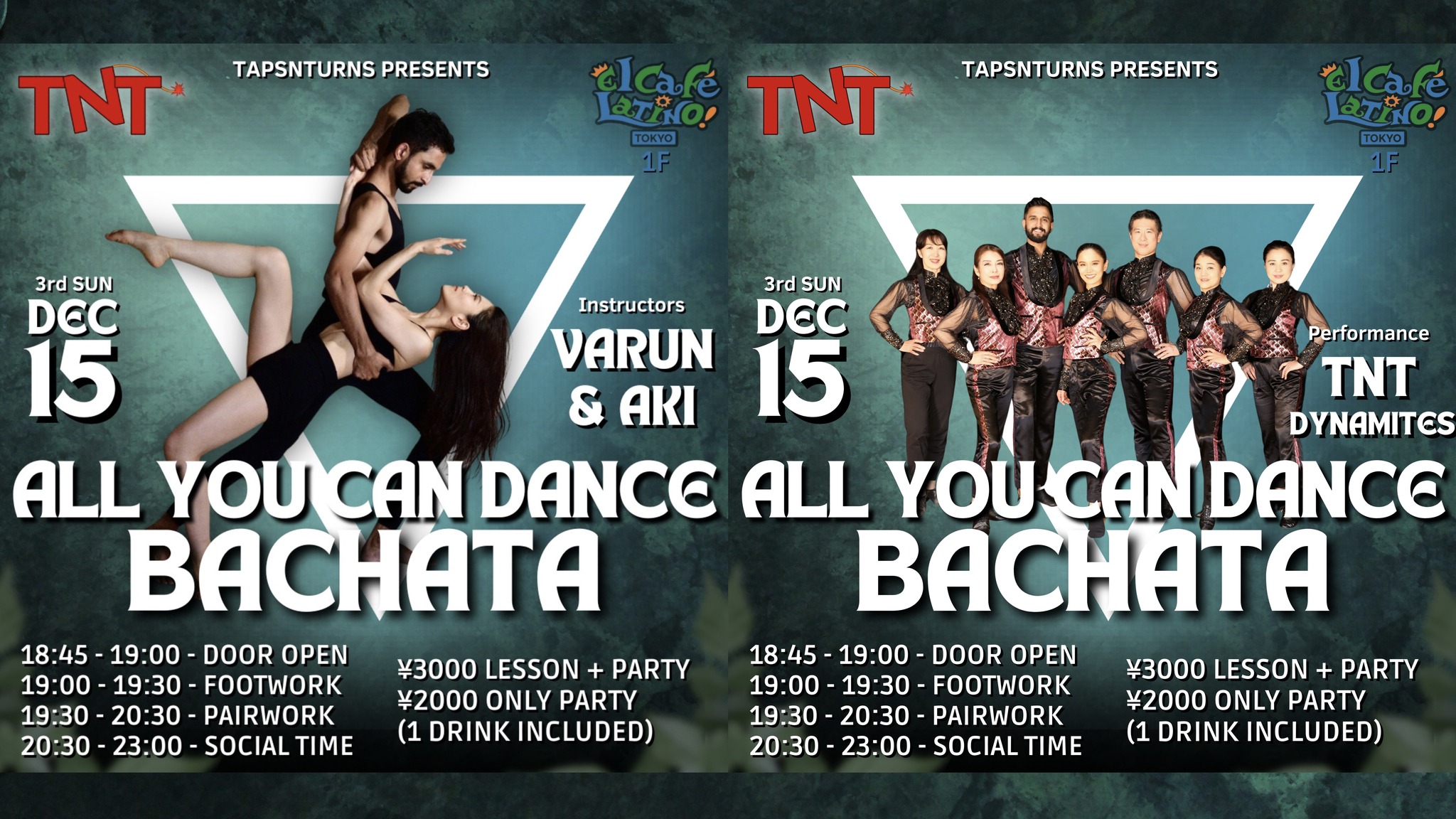 Bachata Lesson & Party - El Cafe Latino - 12 15(Sun)