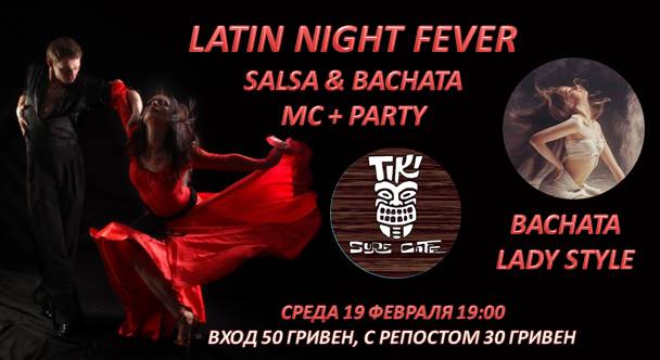 Latin Night Fever
