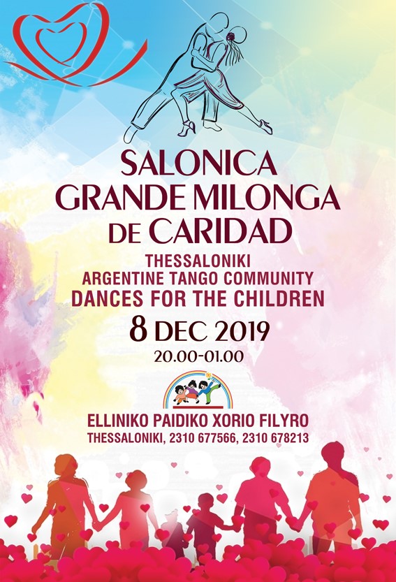 Salonica Grande Milonga De Caridad