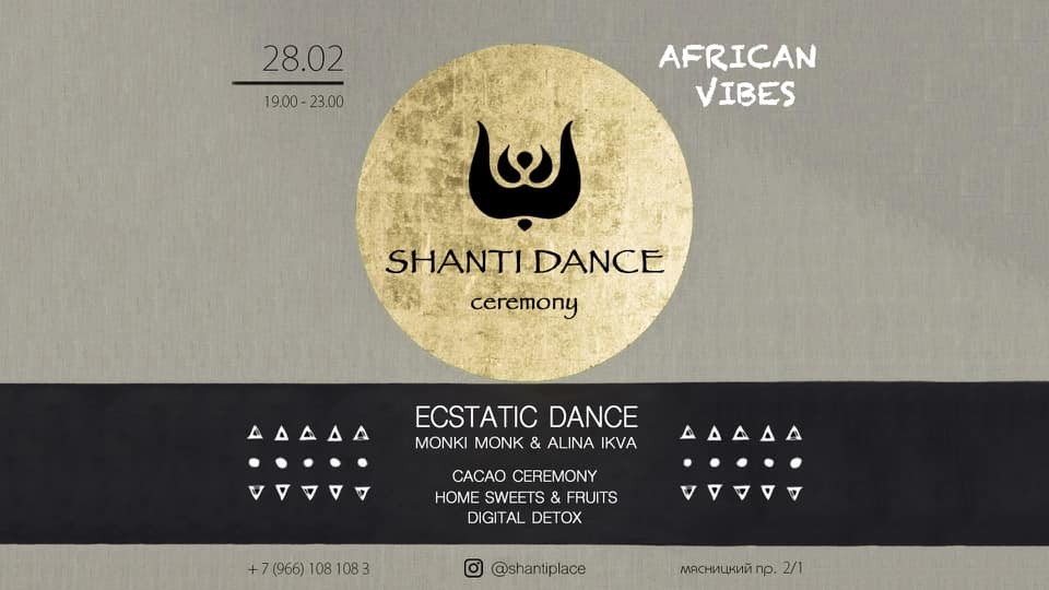 Shanti Dance Ceremony - African Vibes