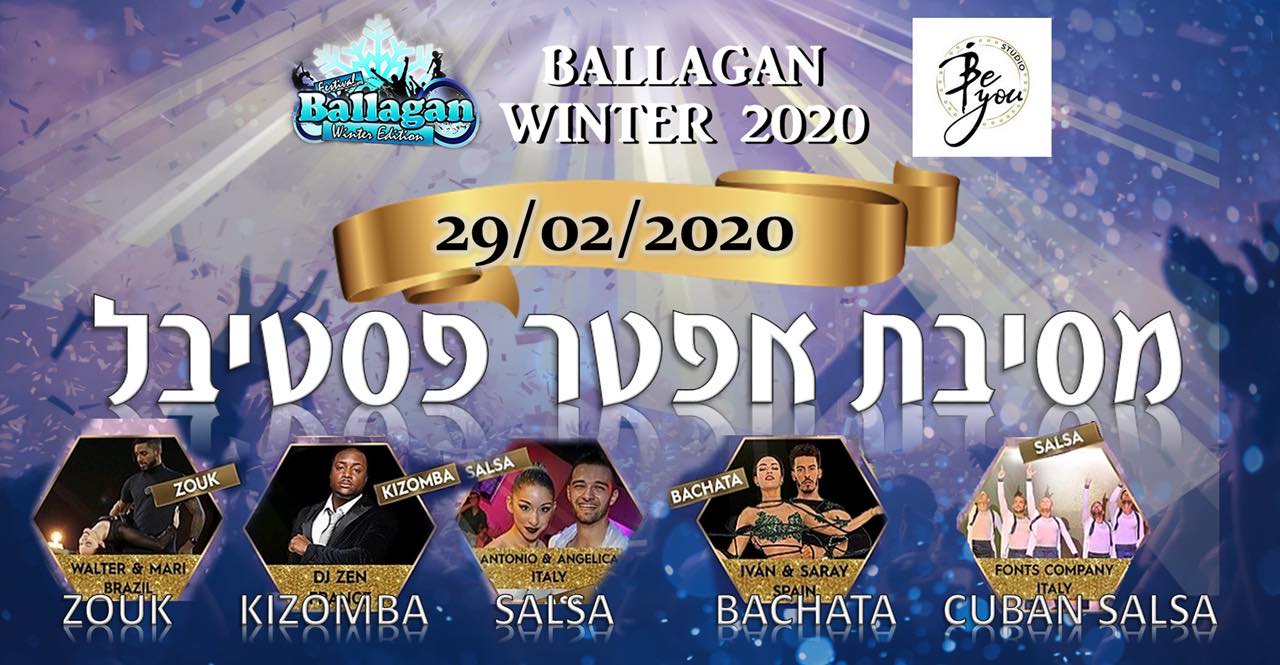 29 02 2020-אפטר פסטיבל בלאגן חורף בסטודיו בי יו! עם האומנים!