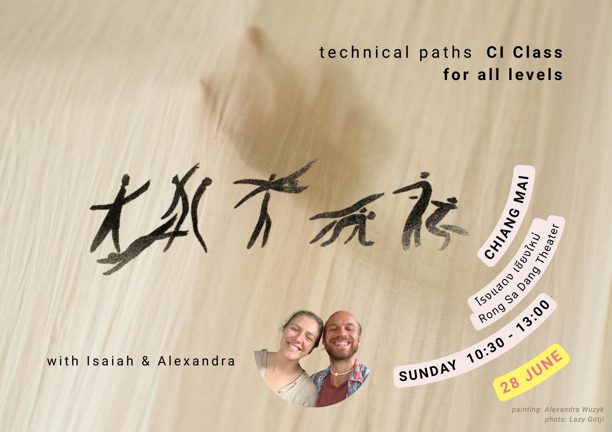 Technical Paths: Contact Improvisation Class for all Levels with Isaiah & Alexandra