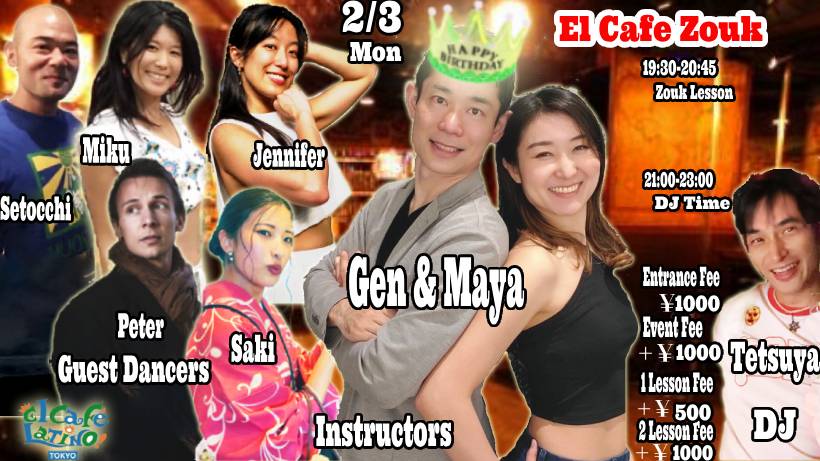 2 3(Mon)El Cafe Zouk with lesson by Gen & Maya