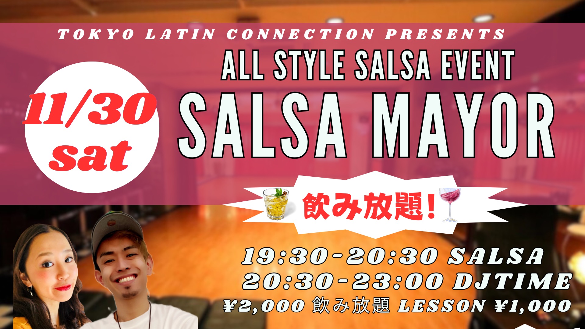 年内最後の!Salsa mayor!!@JBA
