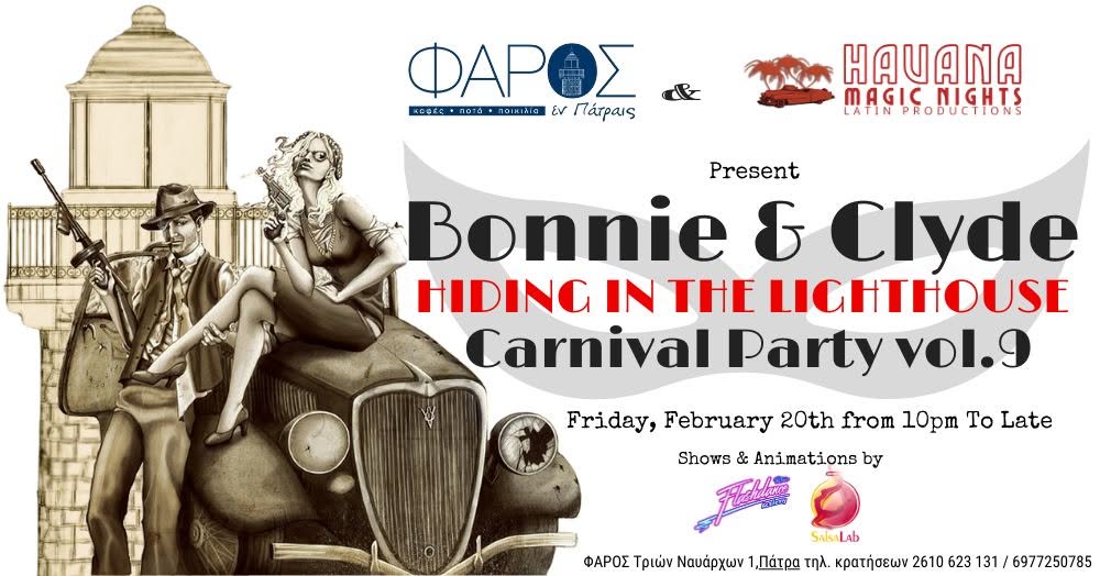 Bonnie & Clyde - Carnival Party vol.9