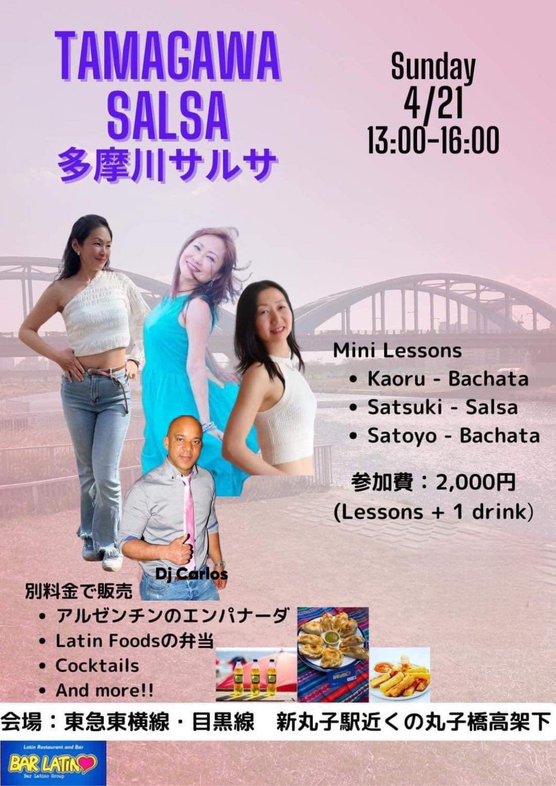 多摩川ピクニックサルサ Bachata 2024年
