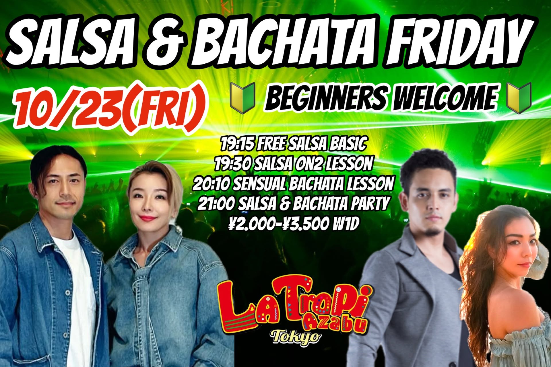 10 23(Fri) SALSA & BACHATA FRIDAY