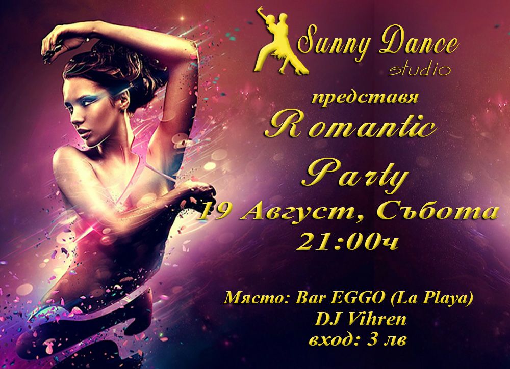 Salsa Party with Sunny Dance studio