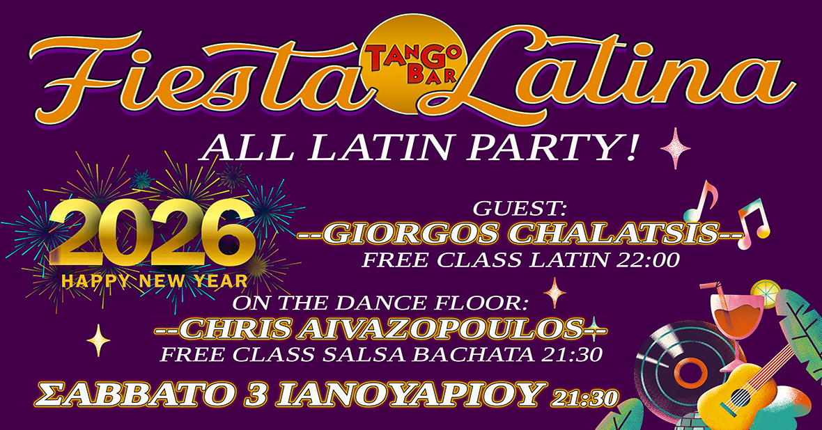 Fiesta Latina- Σάββατο 3 Ιανουαρίου!