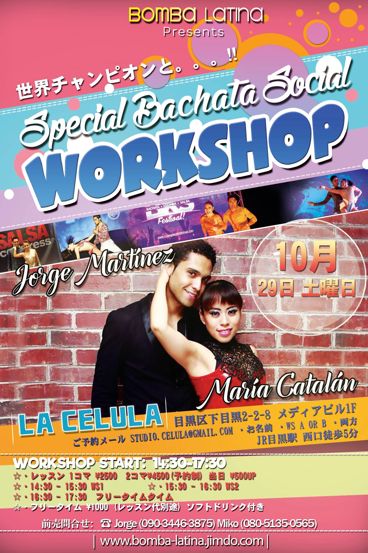 Special Bachata Workshop in La Celula Studio