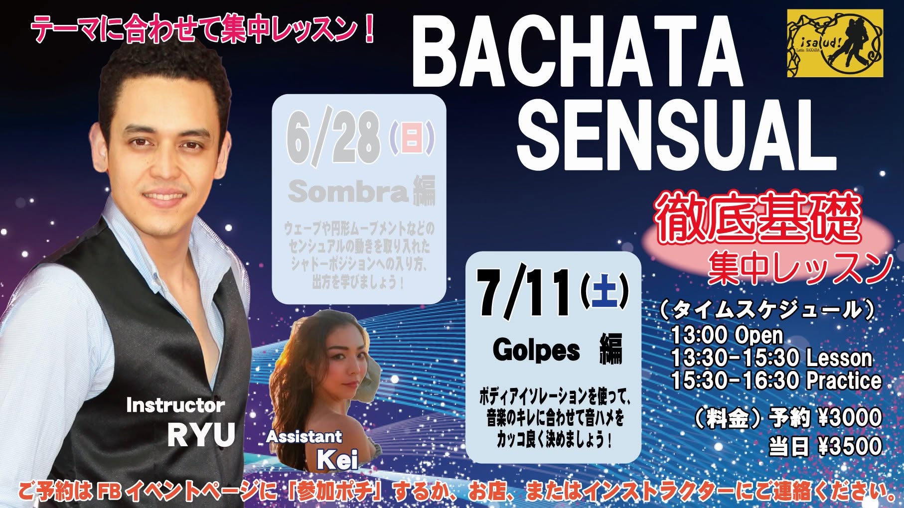 BACHATA SENSUAL 徹底基礎 集中レッスン〜Golpes編〜