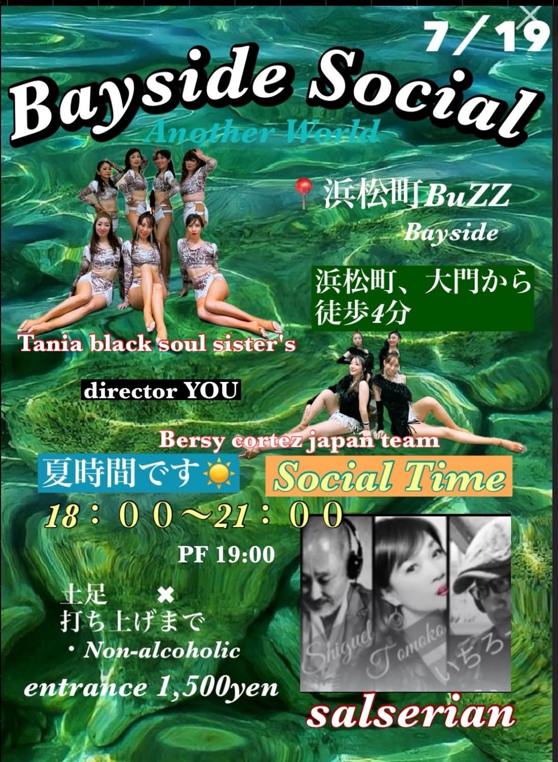Bayside Socialー✳️salserian浜松町buzz