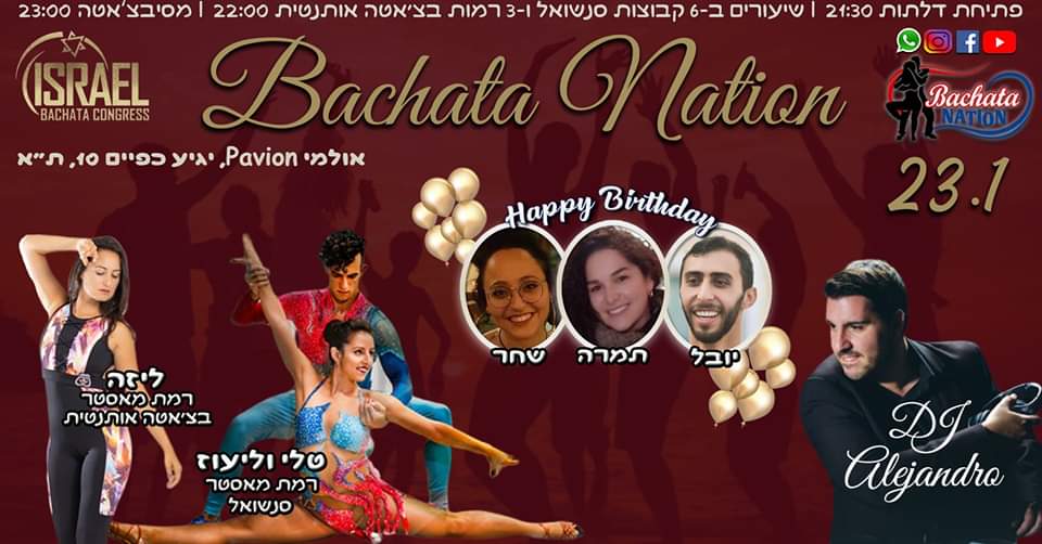 Bachata Nation - BachaThursday Is Here!