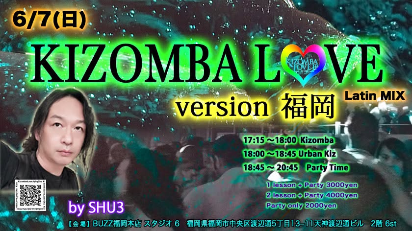 KIZOMBA LOVE ★ version 福岡 Latin MIX