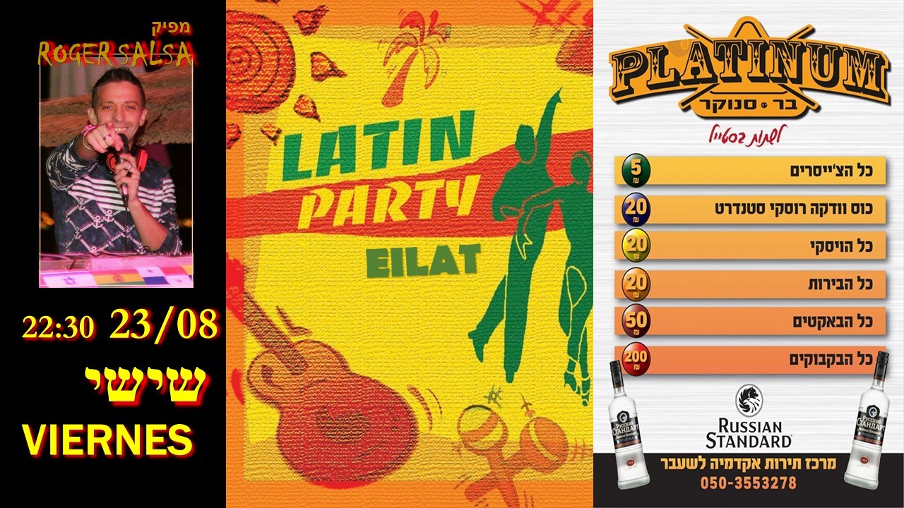 Latin Party Eilat by.Roger Salsa