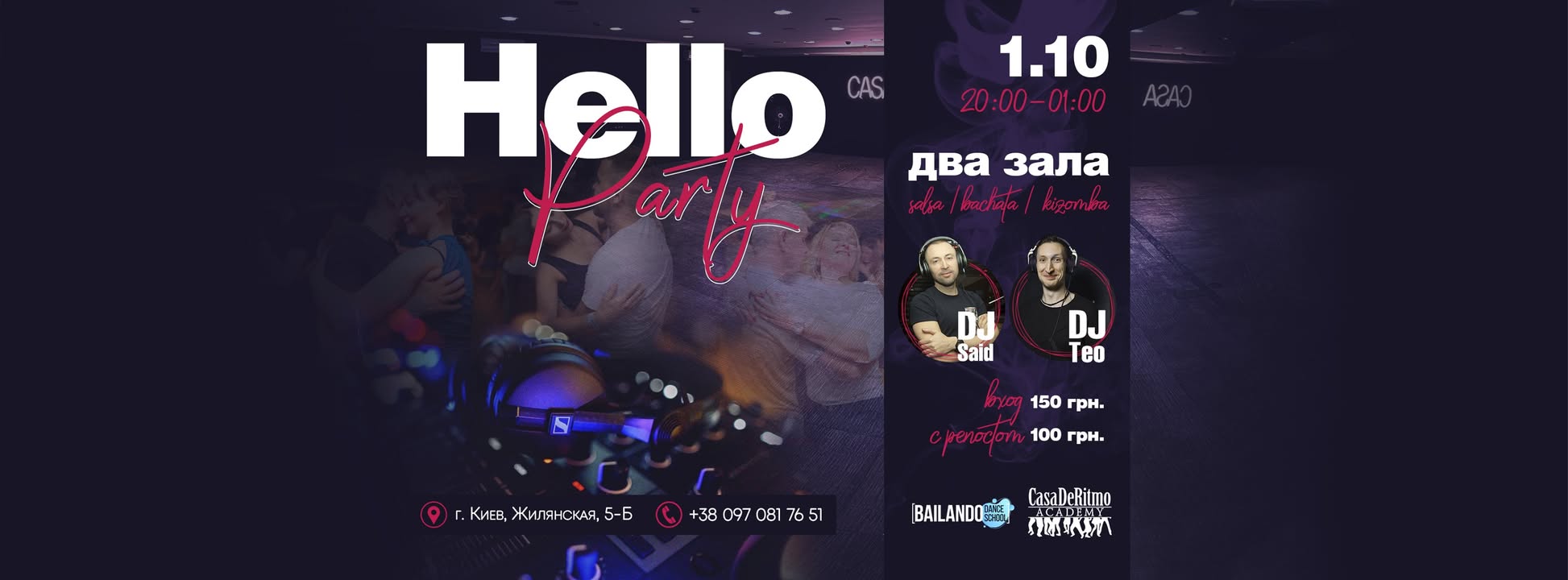 Hello Party