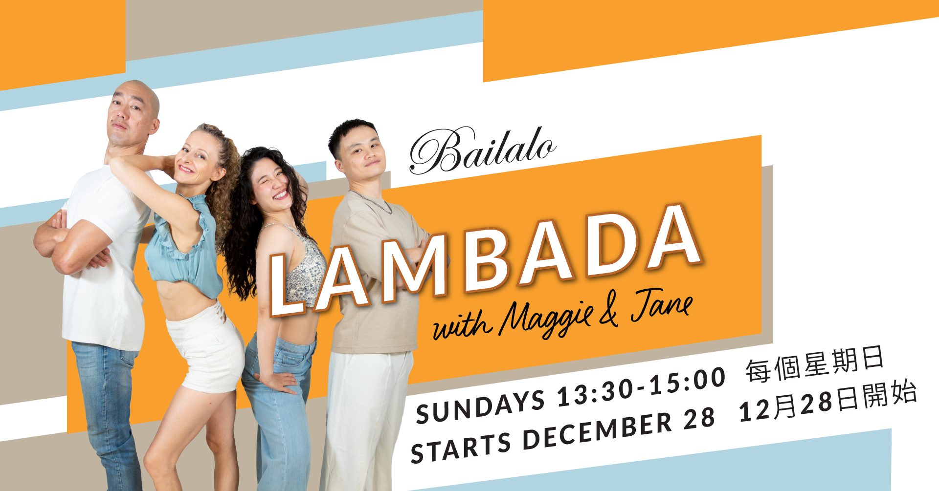Intro to Lambada