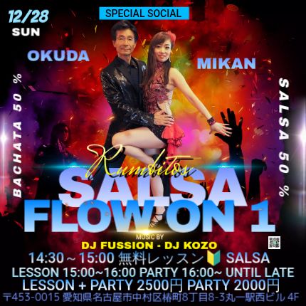 SPECIAL SOCIAL SALSA FLOW ON 1