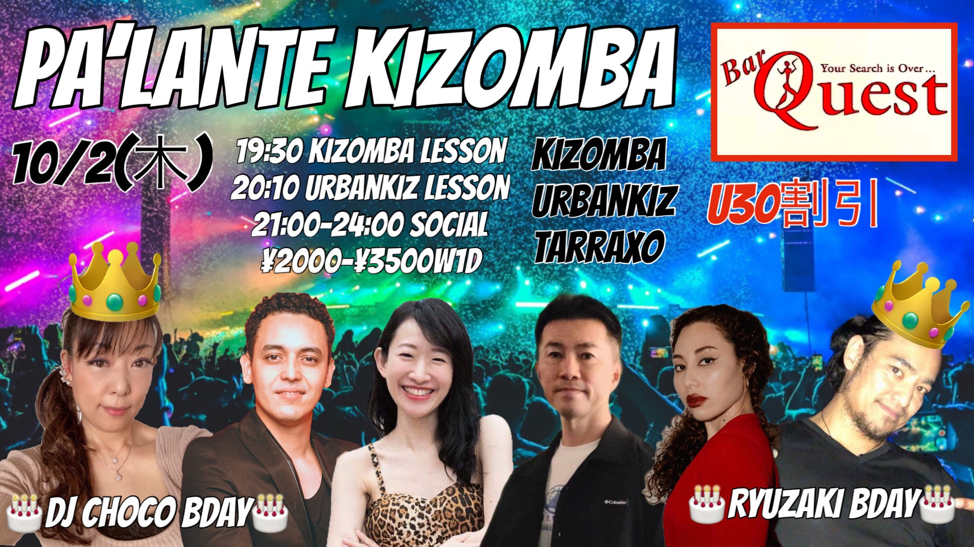 10 2(木) PA’LANTE KIZOMBA