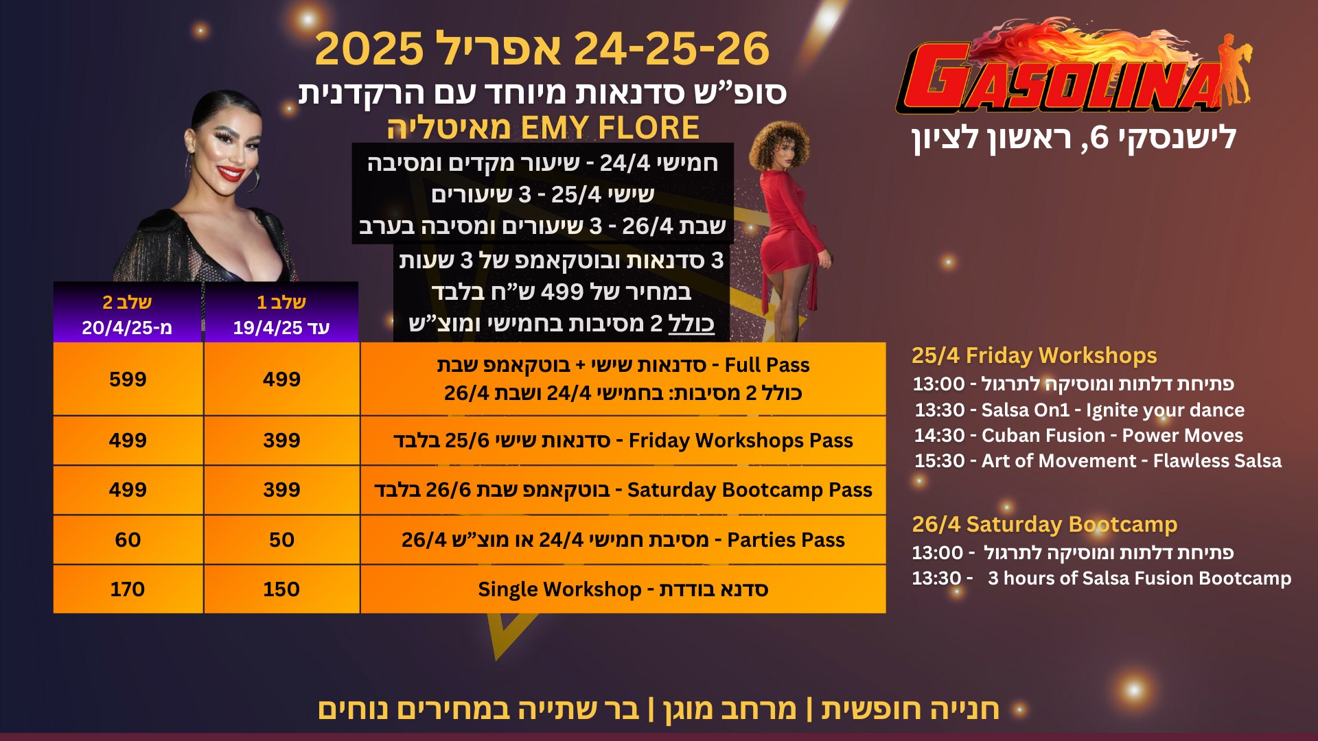Emy Flore Workshops & Bootcamp Weekend 24-25-26 April
