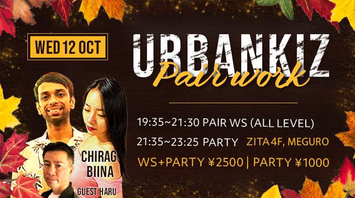 Urbankiz Lesson and Social #5