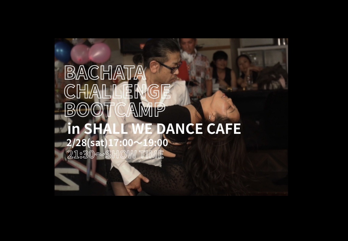 Bachata Challenge Bootcamp