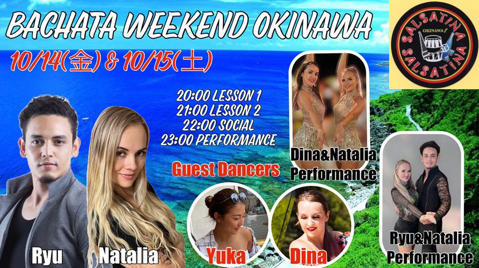 BACHATA WEEKEND OKINAWA